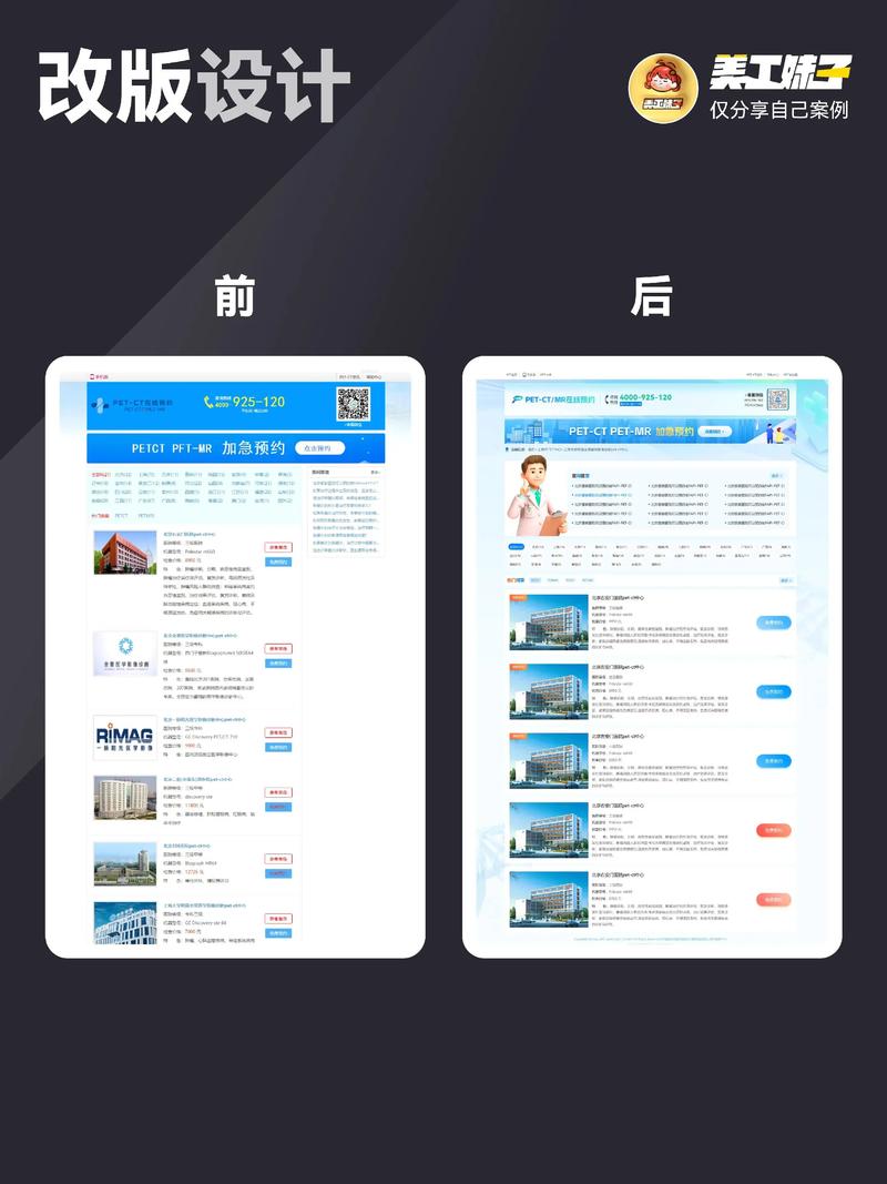 APP开发选购指南：打造个性化的移动应用