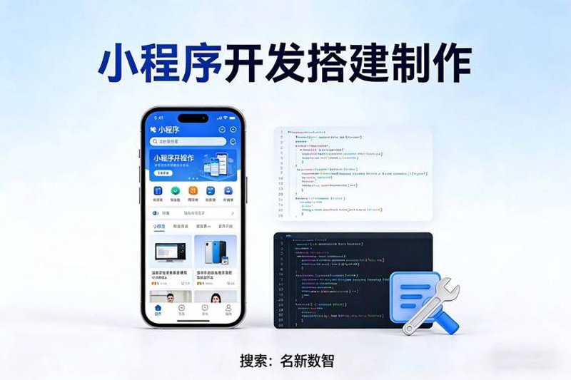 移动互联时代的APP开发：抓住机遇与挑战并存的新天地