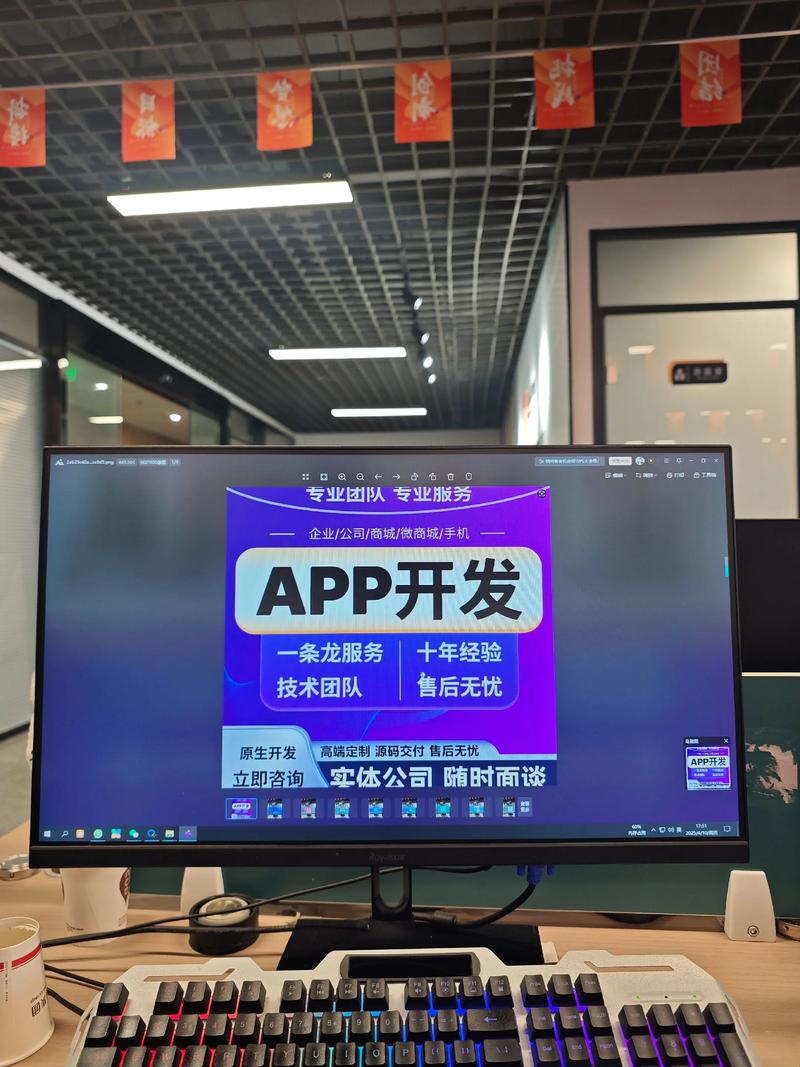 数字化转型背景下，软件开发外包的风口