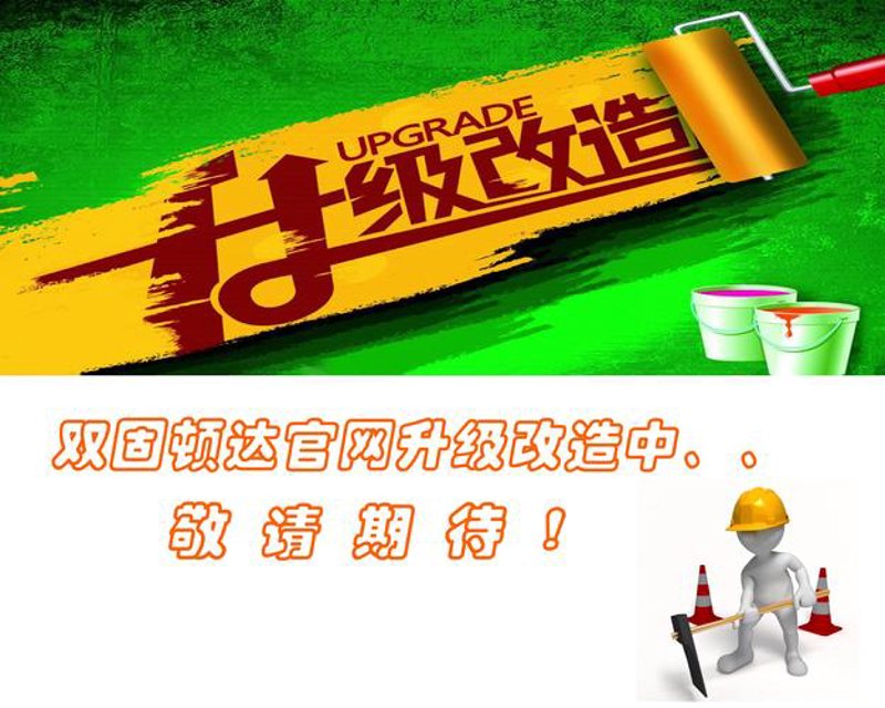 微信小程序开发助力企业创新营销