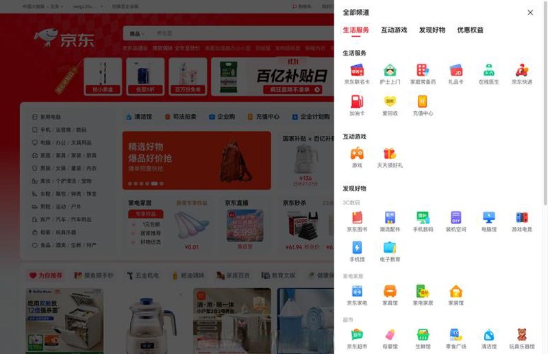 软件开发外包：企业发展的加速器