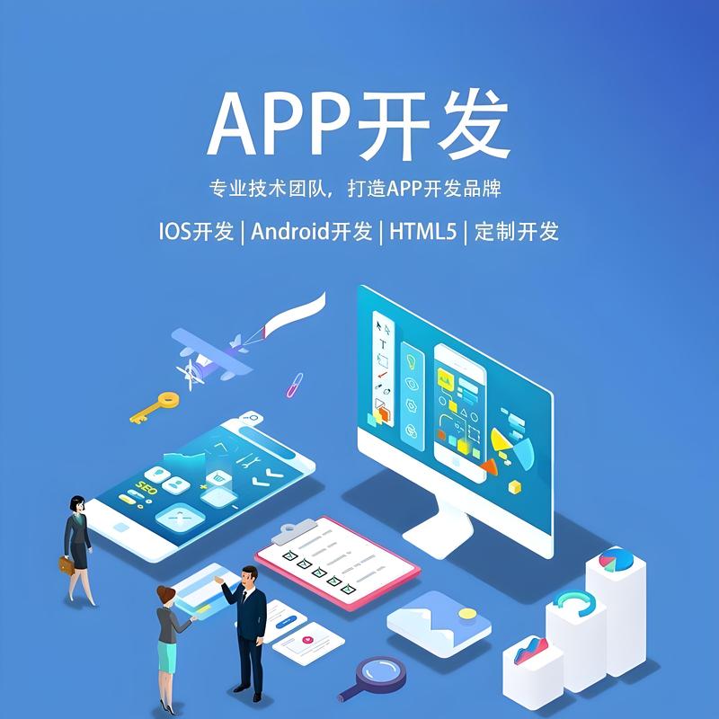 成都网站建设行业的最新动态与趋势